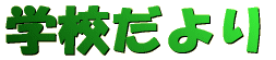 wZ 
