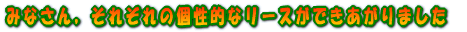 ݂ȂCꂼ̌Iȃ[Xł܂ 