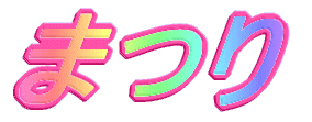 ܂