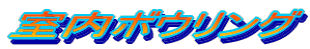 {EO