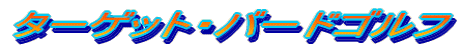 ^[QbgEo[hSt