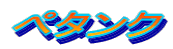 y^N