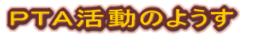 os`̂悤